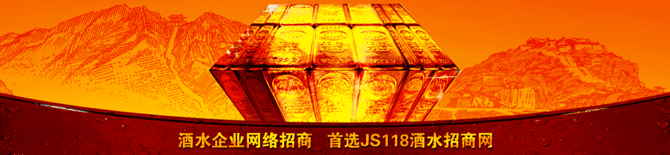 四川程邦酒业有限公司